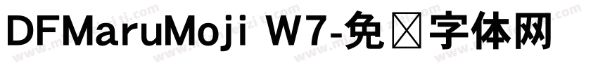 DFMaruMoji W7字体转换